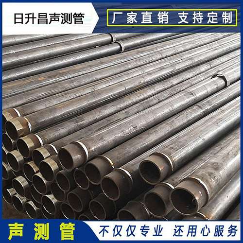 祁东声测管外观质量有哪些要求?