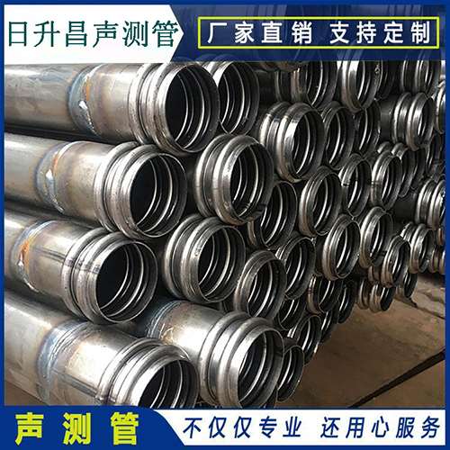 祁东声测管现场检测用什么方法?